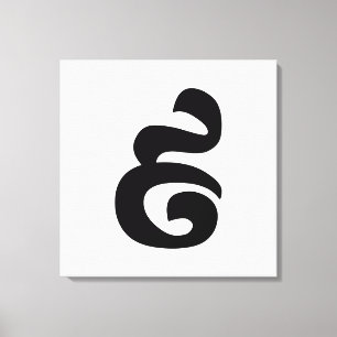 Kambodschaner Nr. 9 / Nine / ៩ (Pram Buen) Khmer Leinwanddruck