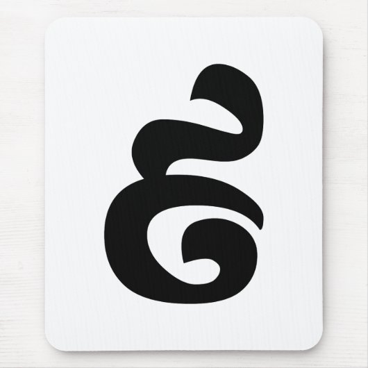 Kambodschaner Nr. 9 / Nine / ៩ (Pram Buen) Khmer Mousepad (Vorne)