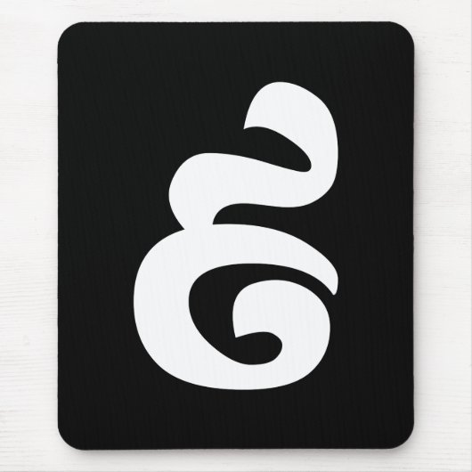 Kambodschaner Nr. 9 / Nine / ៩ (Pram Buen) Khmer Mousepad (Vorne)