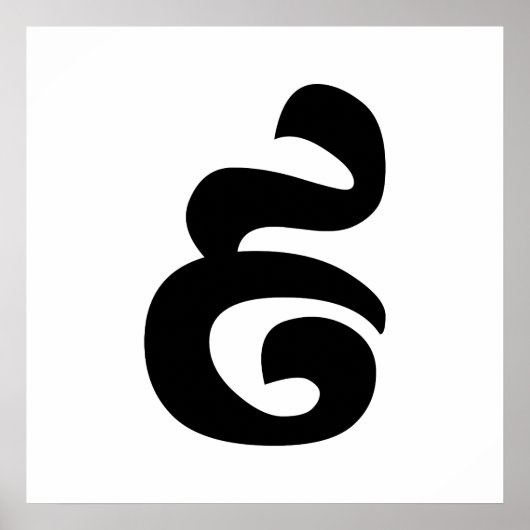 Kambodschaner Nr. 9 / Nine / ៩ (Pram Buen) Khmer Poster (Vorne)