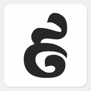 Kambodschaner Nr. 9 / Nine / ៩ (Pram Buen) Khmer Quadratischer Aufkleber