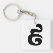 Kambodschaner Nr. 9 / Nine / ៩ (Pram Buen) Khmer Schlüsselanhänger (Vorderseite)