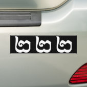 Kambodschanisch Nummer 2 / Zwei / ២ (Pi) Khmer Autoaufkleber (Auf Auto)
