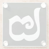 Kambodschanisch Nummer 2 / Zwei / ២ (Pi) Khmer Glasuntersetzer (Rückseite)