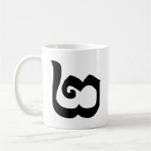 Kambodschanisch Nummer 2 / Zwei / ២ (Pi) Khmer Kaffeetasse (Links)