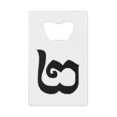 Kambodschanisch Nummer 2 / Zwei / ២ (Pi) Khmer Kreditkarten Flaschenöffner (Vorderseite)