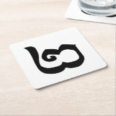 Kambodschanisch Nummer 2 / Zwei / ២ (Pi) Khmer Rechteckiger Pappuntersetzer (angewinkelt)