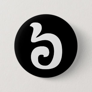 Kambodschanisch Nummer 6 / Sechs / ៦ (Pram Mulah)  Button