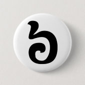 Kambodschanisch Nummer 6 / Sechs / ៦ (Pram Mulah)  Button (Vorderseite)