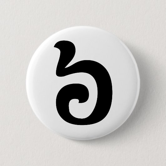 Kambodschanisch Nummer 6 / Sechs / ៦ (Pram Mulah)  Button (Vorderseite)