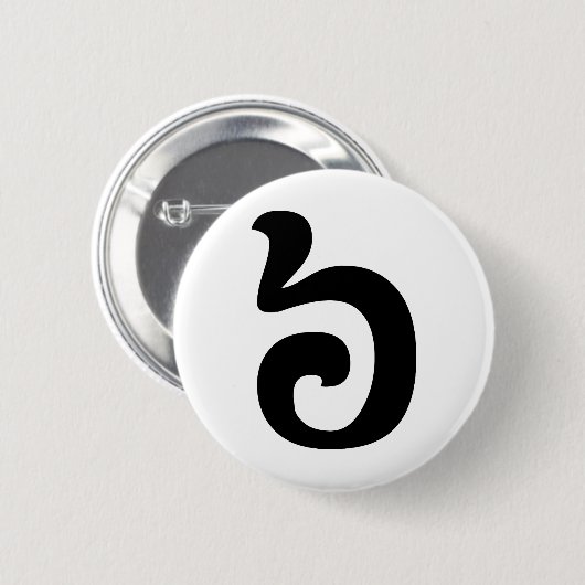 Kambodschanisch Nummer 6 / Sechs / ៦ (Pram Mulah)  Button (Vorne & Hinten)