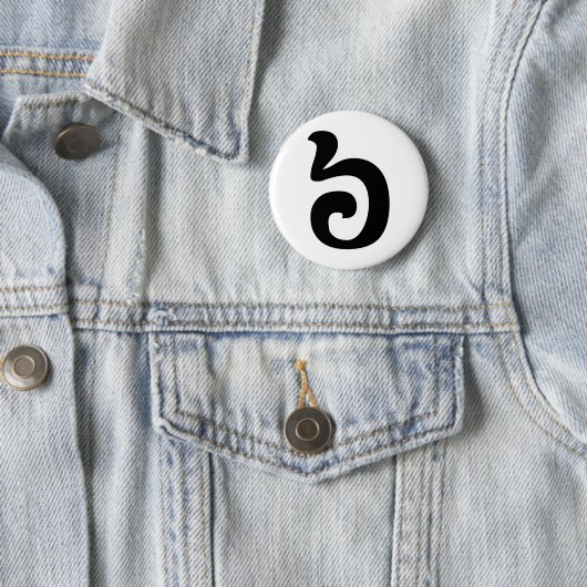 Kambodschanisch Nummer 6 / Sechs / ៦ (Pram Mulah)  Button (Beispiel)