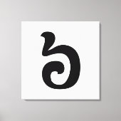 Kambodschanisch Nummer 6 / Sechs / ៦ (Pram Mulah) Leinwanddruck (Vorderseite)