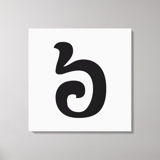 Kambodschanisch Nummer 6 / Sechs / ៦ (Pram Mulah) Leinwanddruck (Vorderseite)