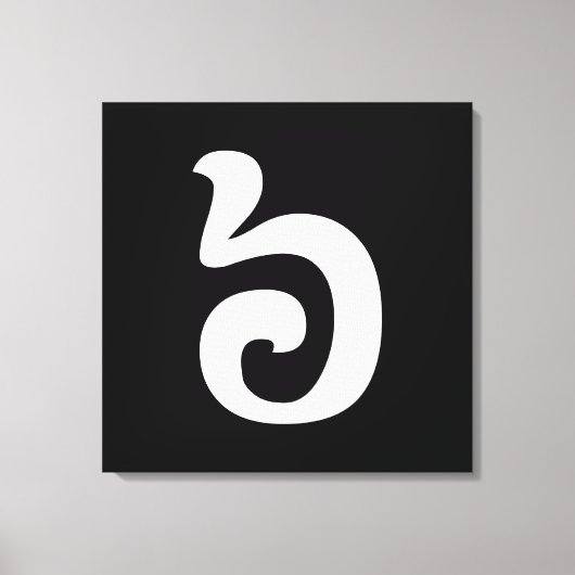 Kambodschanisch Nummer 6 / Sechs / ៦ (Pram Mulah)  Leinwanddruck (Vorderseite)