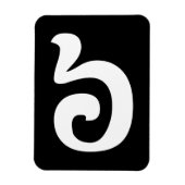Kambodschanisch Nummer 6 / Sechs / ៦ (Pram Mulah) Magnet (Vertikal)