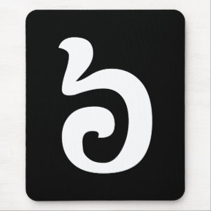 Kambodschanisch Nummer 6 / Sechs / ៦ (Pram Mulah)  Mousepad