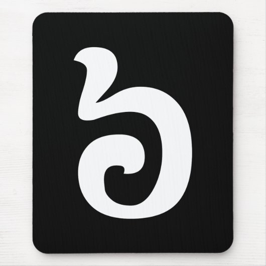 Kambodschanisch Nummer 6 / Sechs / ៦ (Pram Mulah)  Mousepad (Vorne)