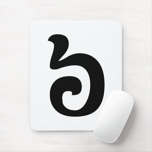 Kambodschanisch Nummer 6 / Sechs / ៦ (Pram Mulah) Mousepad (Mit Mouse)