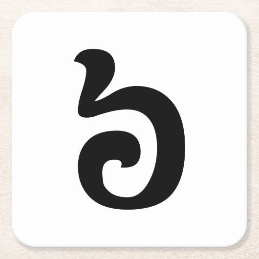 Kambodschanisch Nummer 6 / Sechs / ៦ (Pram Mulah)  Rechteckiger Pappuntersetzer (Vorderseite)