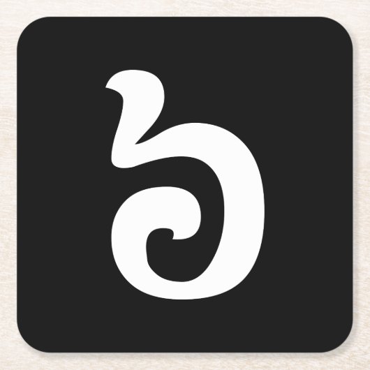 Kambodschanisch Nummer 6 / Sechs / ៦ (Pram Mulah)  Rechteckiger Pappuntersetzer (Vorderseite)