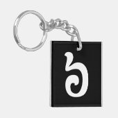 Kambodschanisch Nummer 6 / Sechs / ៦ (Pram Mulah) Schlüsselanhänger (Vorderseite links)