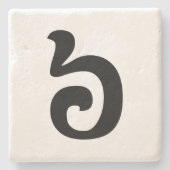 Kambodschanisch Nummer 6 / Sechs / ៦ (Pram Mulah)  Steinuntersetzer (Vorderseite)