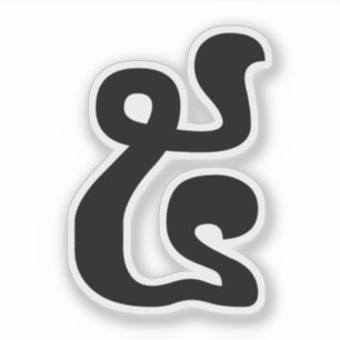 Kambodschanische Nummer 5 / Fünf / ៥ (Pram) Khmer  Aufkleber