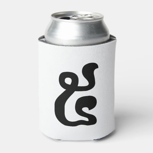 Kambodschanische Nummer 5 / Fünf / ៥ (Pram) Khmer Dosenkühler (Kanne Vorderseite)