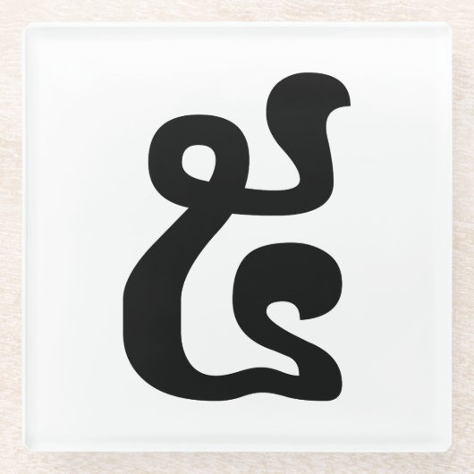 Kambodschanische Nummer 5 / Fünf / ៥ (Pram) Khmer  Glasuntersetzer (Vorderseite)