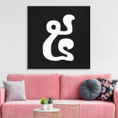 Kambodschanische Nummer 5 / Fünf / ៥ (Pram) Khmer  Leinwanddruck (Insitu (Wohnzimmer))