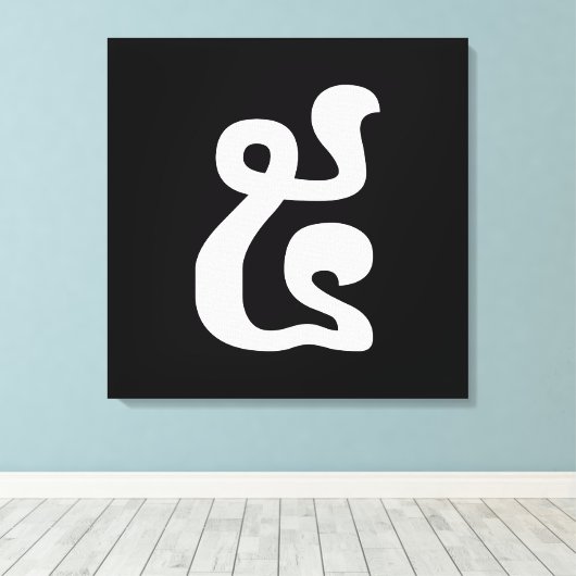 Kambodschanische Nummer 5 / Fünf / ៥ (Pram) Khmer  Leinwanddruck (Insitu (Holzboden))