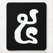 Kambodschanische Nummer 5 / Fünf / ៥ (Pram) Khmer  Mousepad (Vorne)