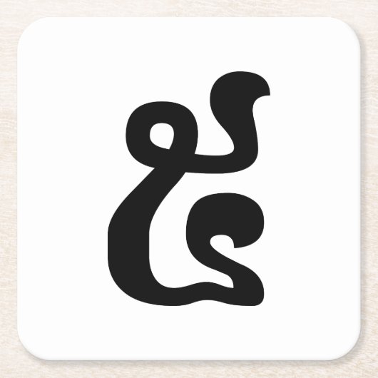 Kambodschanische Nummer 5 / Fünf / ៥ (Pram) Khmer Rechteckiger Pappuntersetzer (Vorderseite)