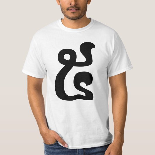 Kambodschanische Nummer 5 / Fünf / ៥ (Pram) Khmer  T-Shirt (Vorderseite)