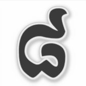 Kambodschanische Nummer 8 / Acht / ៨ (Pram Bei) Kh Aufkleber (Vorderseite)