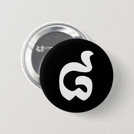 Kambodschanische Nummer 8 / Acht / ៨ (Pram Bei) Kh Button (Vorne & Hinten)