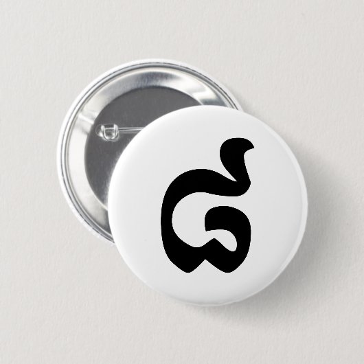 Kambodschanische Nummer 8 / Acht / ៨ (Pram Bei) Kh Button (Vorne & Hinten)