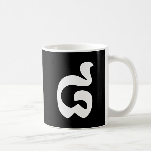 Kambodschanische Nummer 8 / Acht / ៨ (Pram Bei) Kh Kaffeetasse (Rechts)