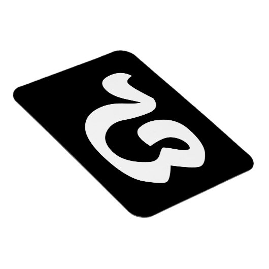 Kambodschanische Nummer 8 / Acht / ៨ (Pram Bei) Kh Magnet (Rechte Seite)