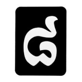 Kambodschanische Nummer 8 / Acht / ៨ (Pram Bei) Kh Magnet (Vertikal)