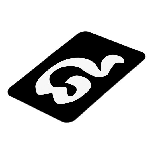 Kambodschanische Nummer 8 / Acht / ៨ (Pram Bei) Kh Magnet (Linke Seite)