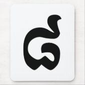 Kambodschanische Nummer 8 / Acht / ៨ (Pram Bei) Kh Mousepad (Vorne)