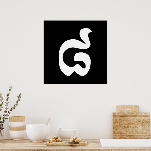 Kambodschanische Nummer 8 / Acht / ៨ (Pram Bei) Kh Poster (Küche)