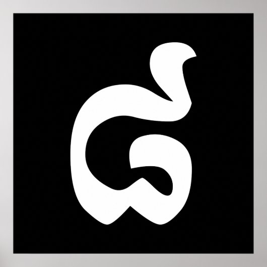 Kambodschanische Nummer 8 / Acht / ៨ (Pram Bei) Kh Poster (Vorne)