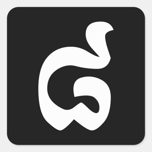 Kambodschanische Nummer 8 / Acht / ៨ (Pram Bei) Kh Quadratischer Aufkleber (Vorderseite)