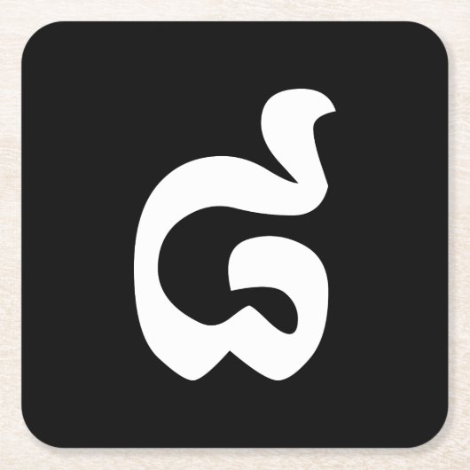 Kambodschanische Nummer 8 / Acht / ៨ (Pram Bei) Kh Rechteckiger Pappuntersetzer (Vorderseite)