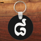 Kambodschanische Nummer 8 / Acht / ៨ (Pram Bei) Kh Schlüsselanhänger (Vorderseite)