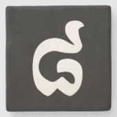 Kambodschanische Nummer 8 / Acht / ៨ (Pram Bei) Kh Steinuntersetzer (Vorderseite)