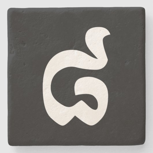 Kambodschanische Nummer 8 / Acht / ៨ (Pram Bei) Kh Steinuntersetzer (Vorderseite)